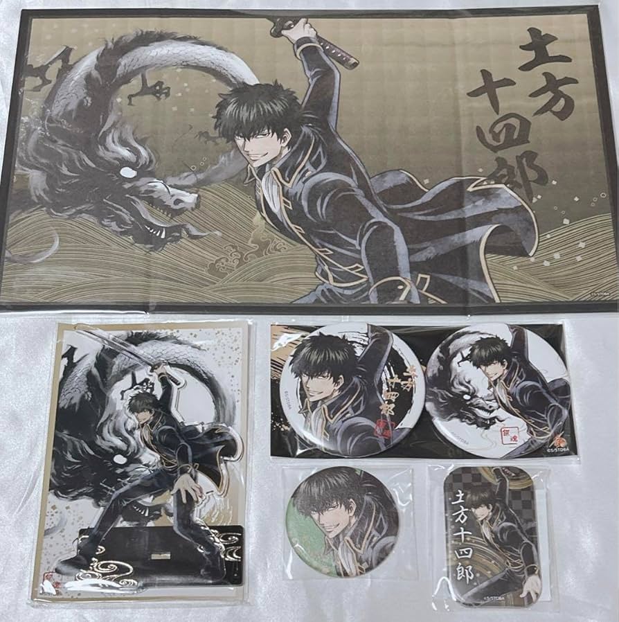 Amazon.co.jp: 銀魂 土方十四郎 ナンジャタウン 影うつし 5点セット