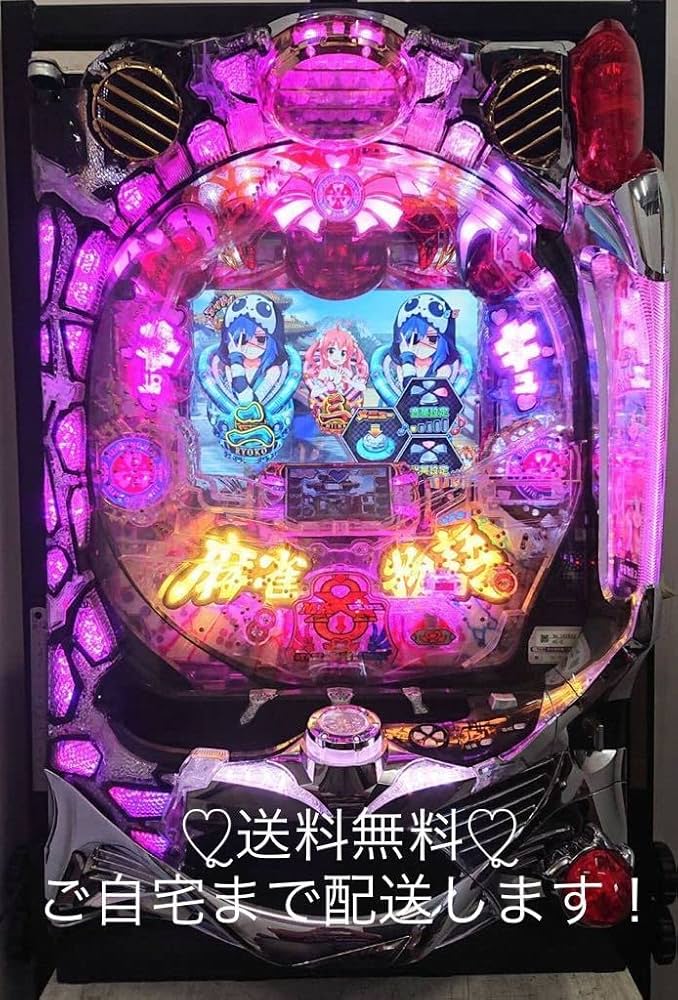 Amazon | CR麻雀物語2～めざせ雀ドル決定戦99.9ver.パチンコ実機 ゜