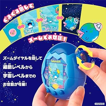 Amazon.co.jp: [バンダイ(BANDAI)] Tamagotchi Paradise - Blue Water
