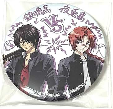 銀魂】神威 3年Z組 描き下ろし缶バッジ Amazon.co.jp: 銀魂 3年Z組銀八