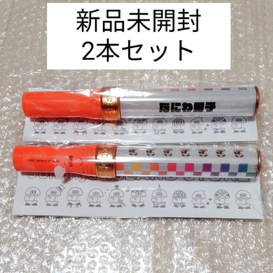 なにわ男子 ペンライト キンブレ 新品未開封 アイランドストア なにわ