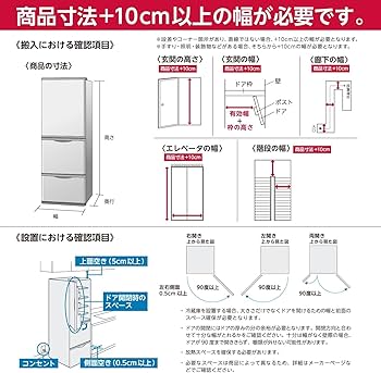 Amazon.co.jp: 無印良品 冷蔵庫 157L 白 幅52.5×奥行57.1×高さ116cm