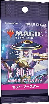 希少・未使用美品】神河：輝ける世界 アート・カード 約800枚 希少・未