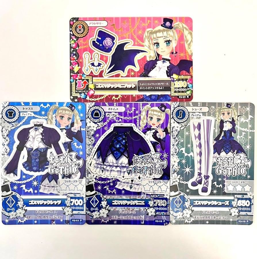 アイカツ！ カード ゴスマジック ロリゴシック Amazon.co.jp: アイカツ