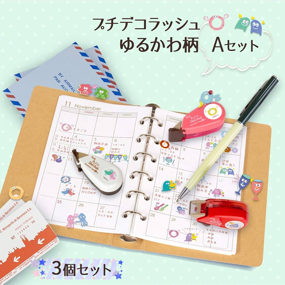 Amazon.co.jp: プラス プチデコラッシュ太幅タイプ ゆるかわ柄×3 A