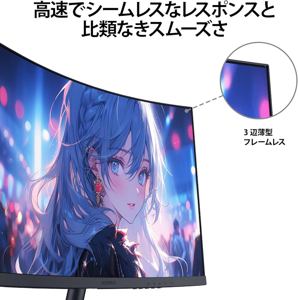 Amazon.co.jp: KOORUI モニター 24インチ 60Hz : パソコン・周辺機器