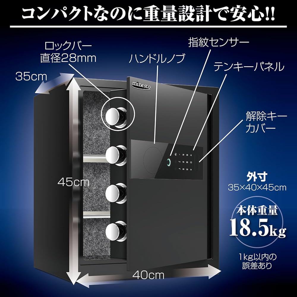 Amazon.co.jp: 金庫 指紋式 テンキー式 電子 タッチパネル金庫 指紋