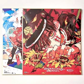 地縛少年花子くん 直筆サイン 複製原画 地縛少年花子くん 直筆サイン