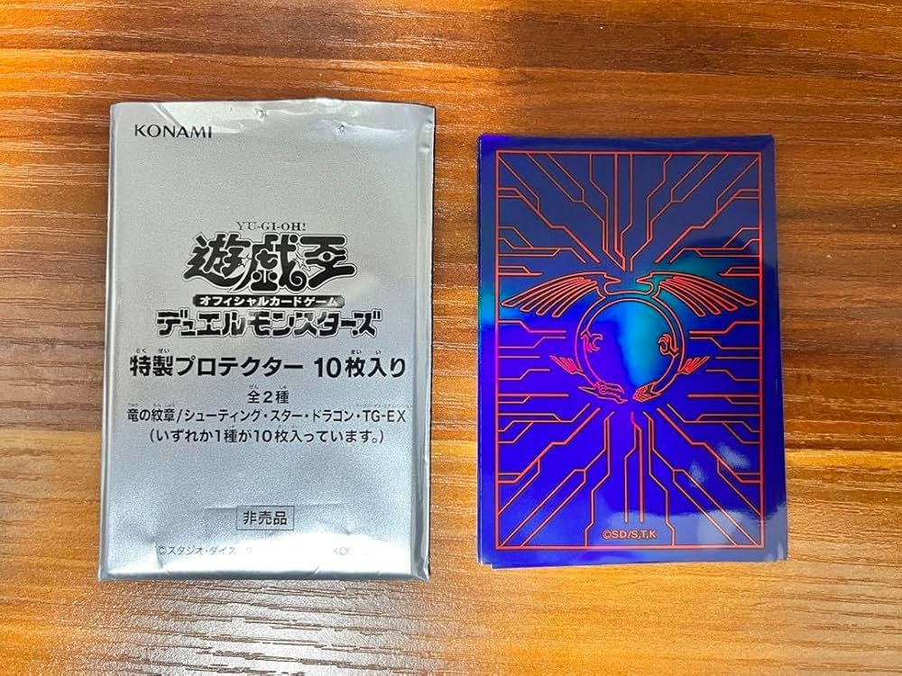 遊戯王 スリーブ WCQ 2010 青 80枚 竜の紋章 5D's