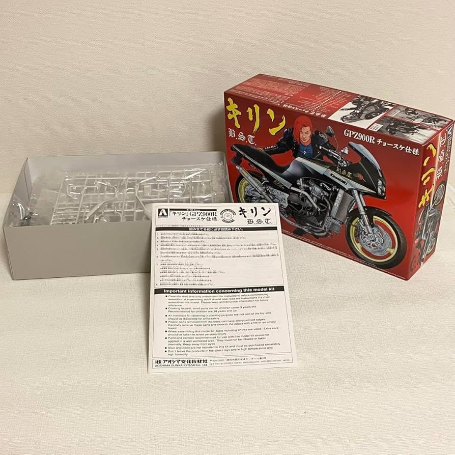 Amazon | ︎ 「キリン」GPZ900R NINJA チョースケ仕様 1/12