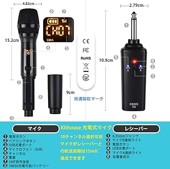 Amazon.co.jp: Kithouse K380Sワイヤレスマイク カラオケ 無線マイク