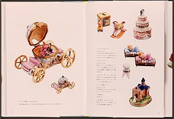 Amazon.co.jp: リモージュボックス : 池田 まゆみ, 稲富 滋: 本