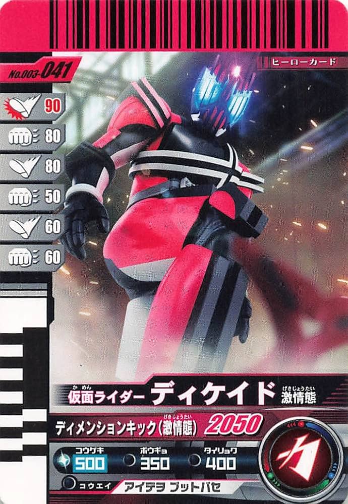 ガンバライドカード LR 108枚 ガンバライドカード LR 108枚 ガンバ