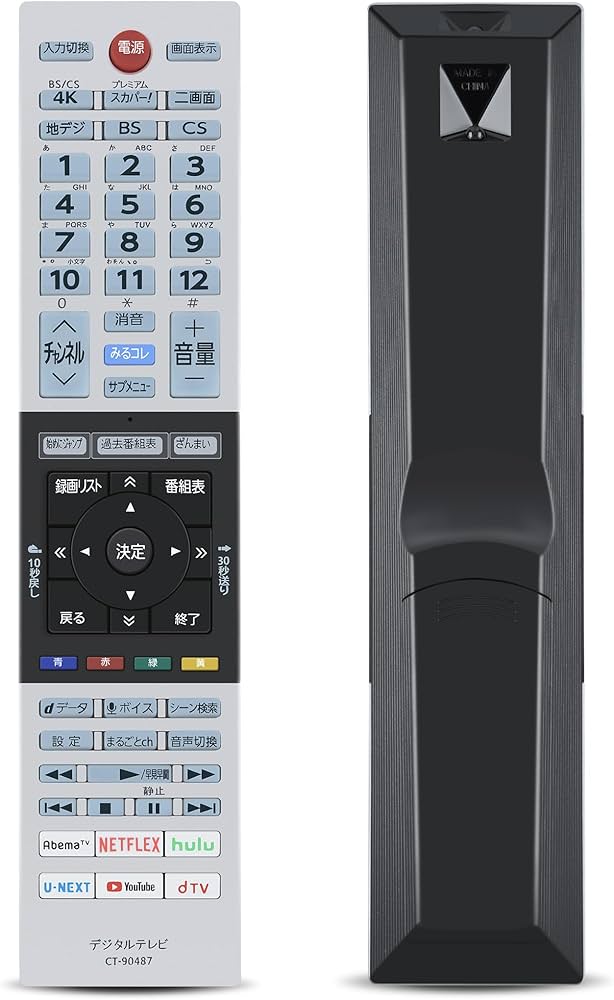 Amazon | テレビリモコン CT-90487 for TOSHIBA 東芝 レグザ リモコン