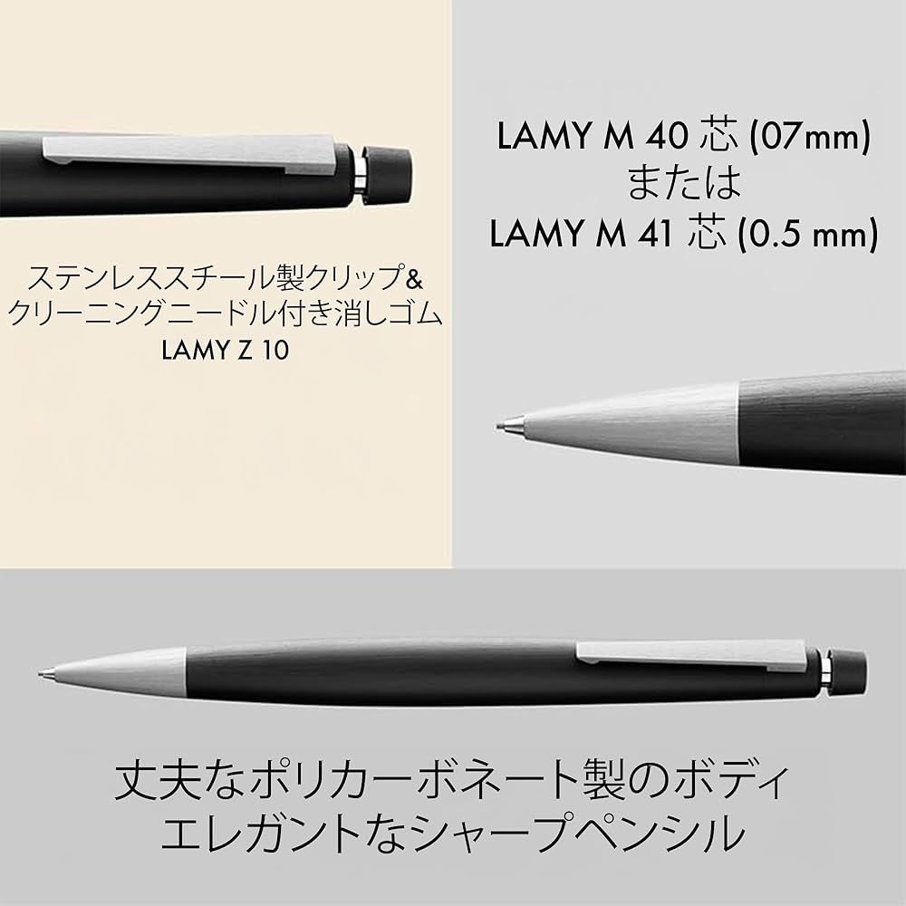 Amazon.co.jp: LAMY （ラミー）2000 ブラック ペンシル 黒 - サテン