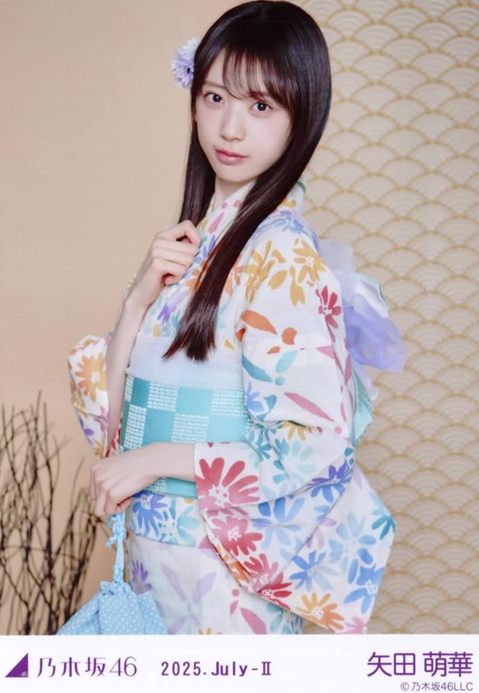 Amazon.co.jp: 乃木坂46 生写真 2025年 浴衣 3種コンプ 矢田萌華