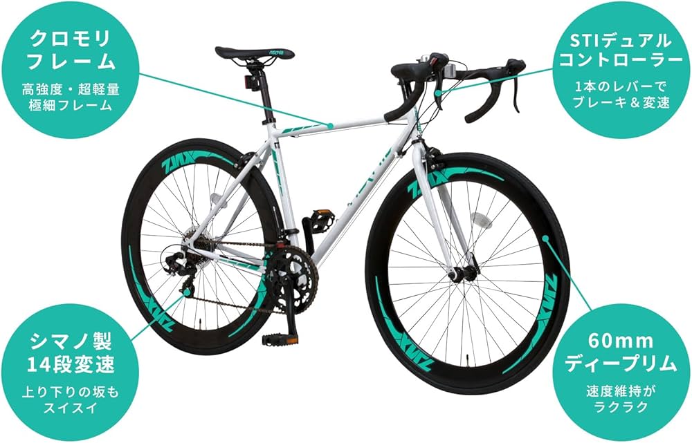 ネクスタイル ロードバイク 送料無料 ☆ネクスタイル ロードバイク