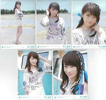 乃木坂46 秋元真夏 生写真 バレッタ コンプ 2025年最新】乃木坂 生写真