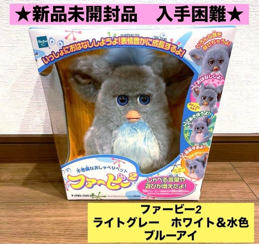 ファービー2 日本語版 稼働品】ファービー2 日本語 稼働品】ファービー