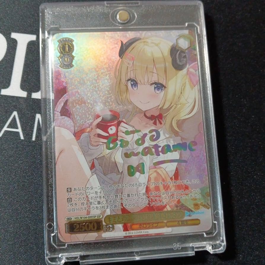 ヴァイスシュヴァルツ ホロライブ キミとの温かい時間 角巻わため SSP