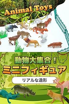Amazon.co.jp: [m's brand] 動物おもちゃ [6歳以上！32種類の動物