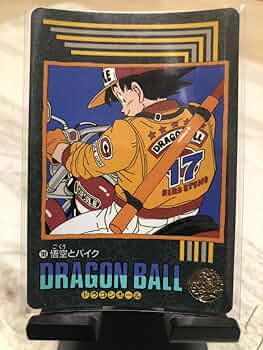 No.1 ドラゴンボール カードダス 本弾 初期 1990年 当時もの 鳥山明