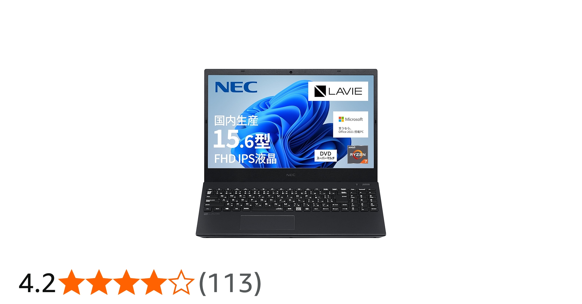 24年製LAVIE Direct N15(R) Ryzen7 5700U NEC LaVie Direct N15 (R