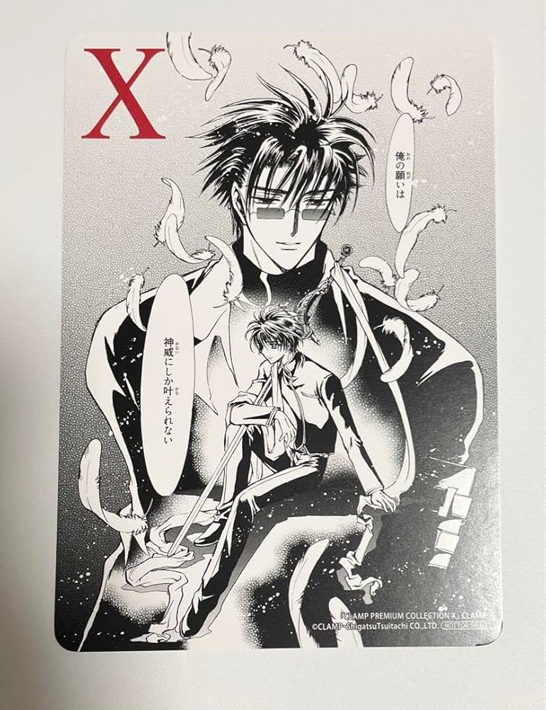 CLAMP[X エックス]2002年原画展複製原画(神威.封真) CLAMP[X エックス