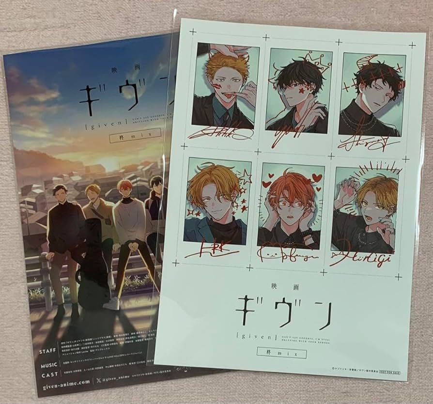 最安値 映画ギヴン柊mix 前売り券特典 A3ポスター 集合 AGF2023 最安値
