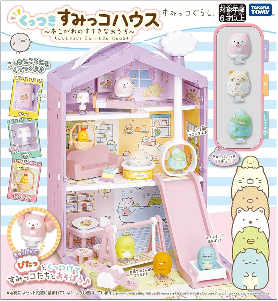 Sumikko Gurashi Tsukitsuki Sumikko House, Dollhouses - Amazon Canada