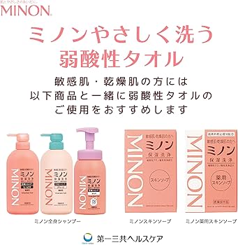 Amazon | MINON(ミノン) やさしく洗う弱酸性タオル 1枚 柔らかい