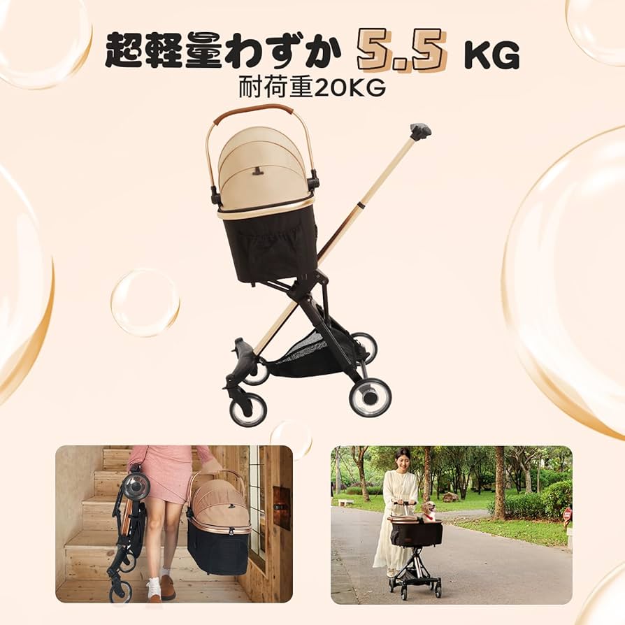 Amazon.co.jp: Totoro ball ペットカート 分離型 犬 猫用 バギー いぬ