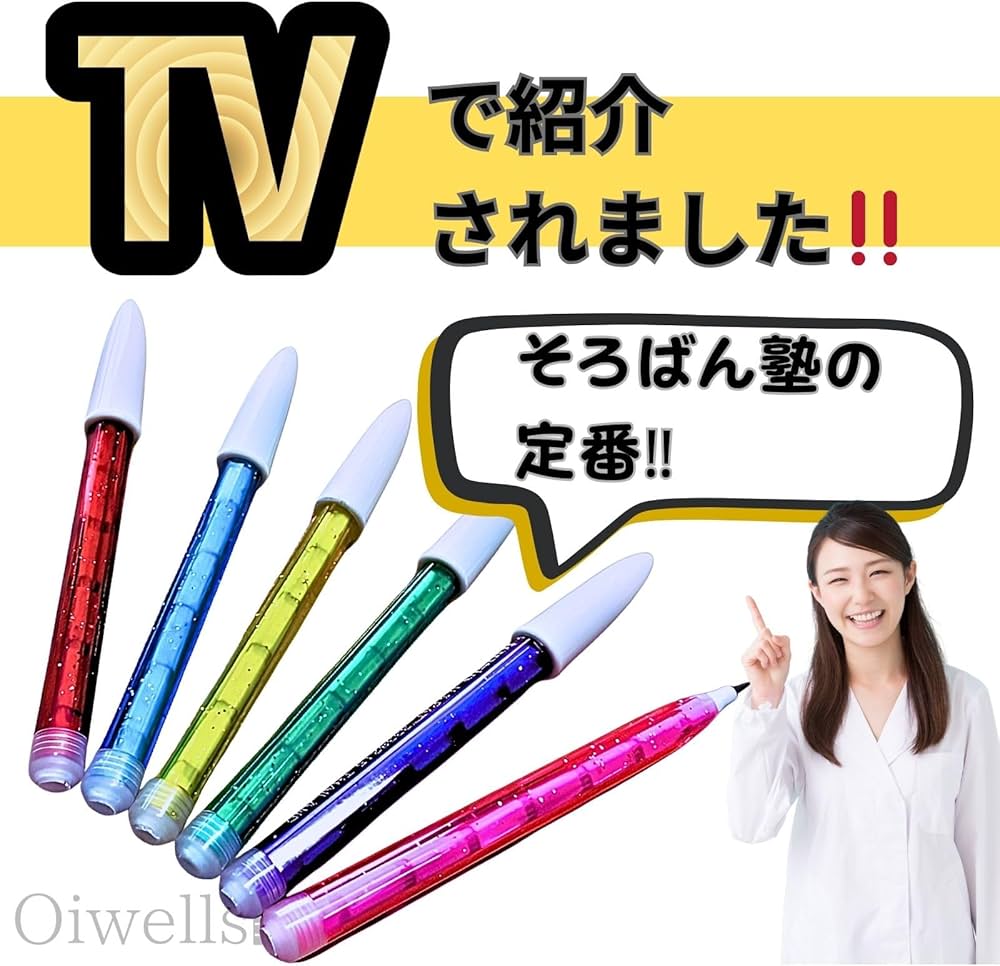 Amazon | Oiwells そろばん ロケット鉛筆 ミニ えんぴつ 景品用 子供