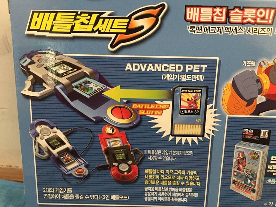 ギガチップセット』ロックマンエグゼ AXESS(アクセス) バトルチップ