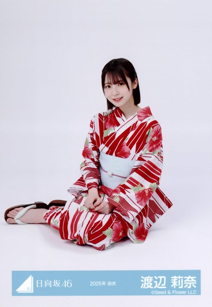 渡辺莉奈 日向坂46 2025年 浴衣 生写真 直筆サイン ヨリ Amazon.co.jp