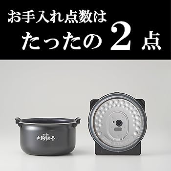Amazon | タイガー魔法瓶(TIGER) 炊飯器 5.5合 圧力IH 炊きたて 遠赤5