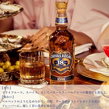 Amazon.co.jp: 【幾重にも重なる香り】シーバスリーガル 18年 ブレン