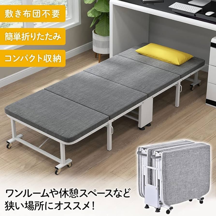 ペーパー折りたたみベッド幅60㎝高さ16㎝組立不要 マットレス付き