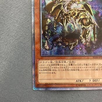 Amazon.co.jp: 極 万物創世龍 日版 テンサウザンド ドラゴン : おもちゃ