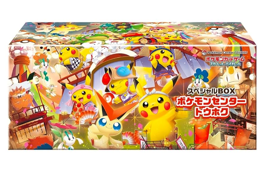小売業者 ポケモンセンター スペシャルボックス トウホク 新品未開封