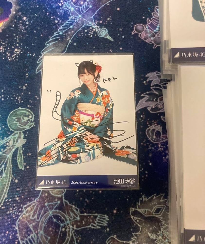 池田瑛紗 サイン入りタオル 乃木坂46オフィシャルグッズ【公式】 on X: