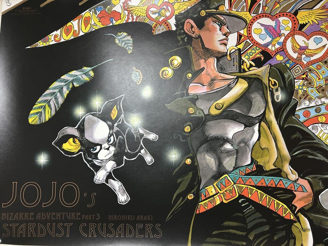 荒木飛呂彦原画展 大阪限定 JOJO ジョジョの奇妙な冒険 DIO ポスター