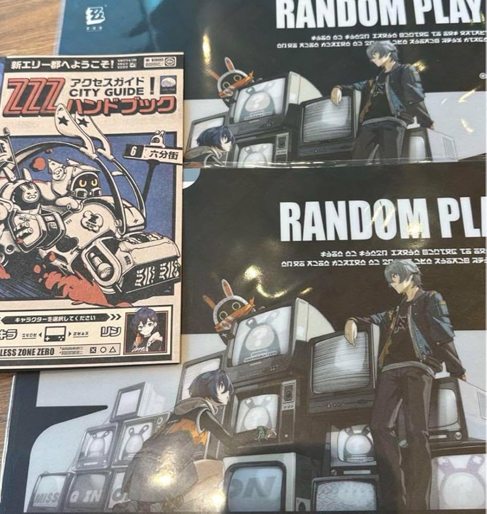 Amazon.co.jp: ゼンレスゾーンゼロ クリアファイル ゼンゼロ 小冊子