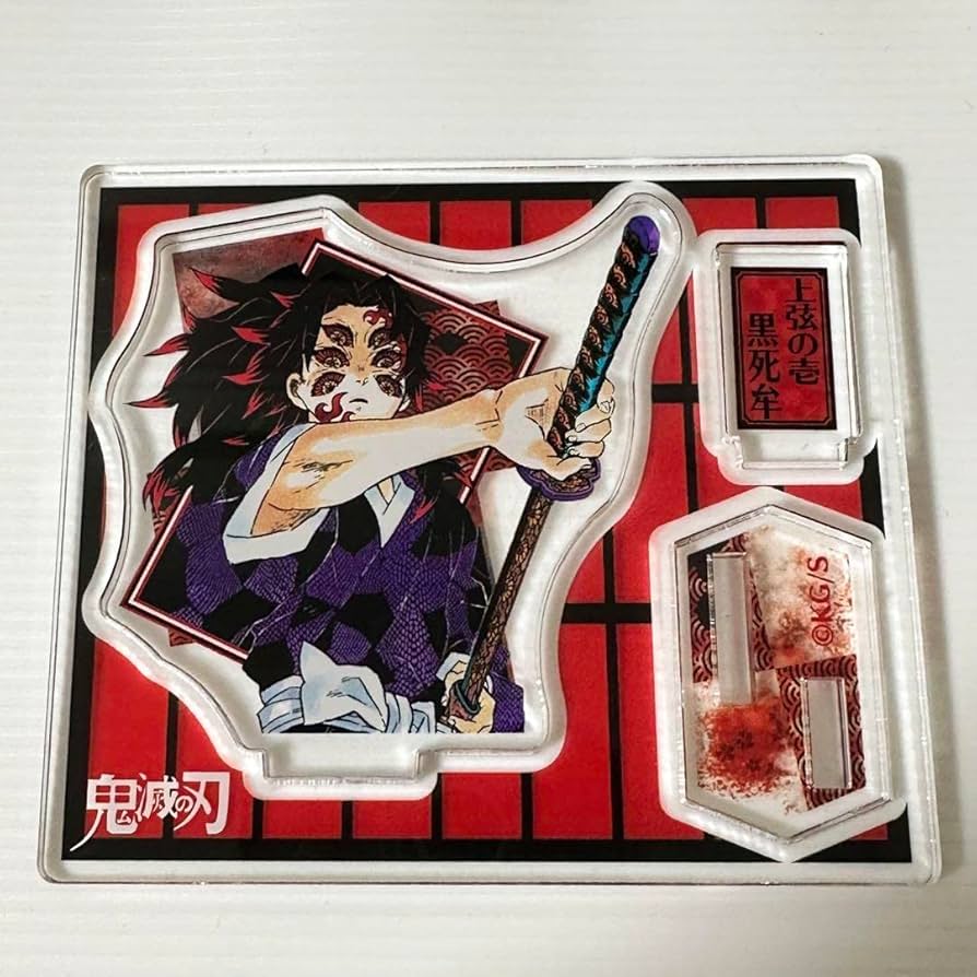 鬼滅の刃 黒死牟 グッズ】鬼滅の刃 黒死牟 ufotable