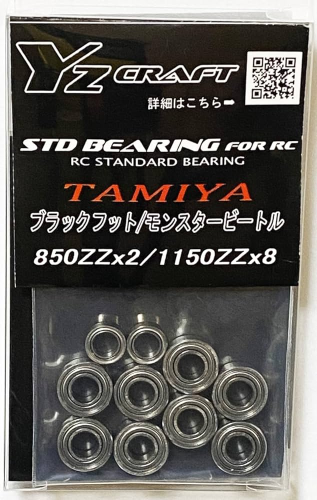 Amazon.co.jp: Yz CRAFT(ワイズクラフト) ブラックフット2016用