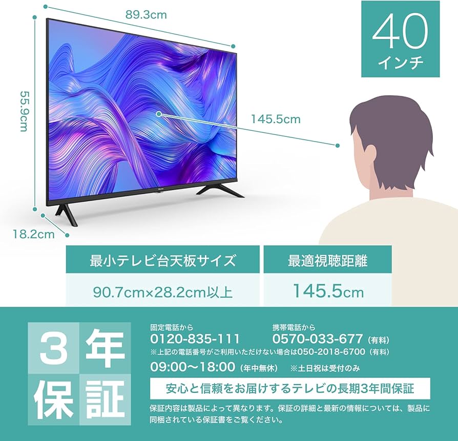 Amazon | ハイセンス 40V型 フルハイビジョン 液晶 テレビ 40E40H
