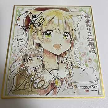 佐倉おりこ 直筆イラスト色紙 3枚セット 佐倉おりこ 直筆イラスト色紙