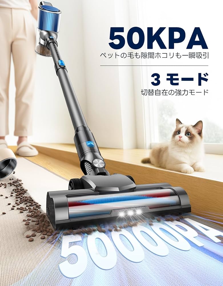 Amazon | 掃除機 コードレス 【50000pa超強力吸引・50分連続稼働・自立