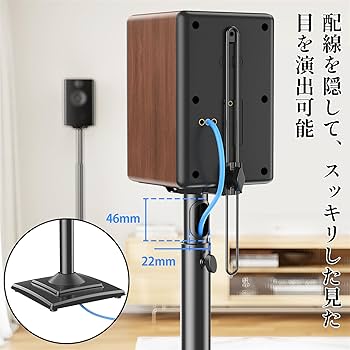 アルミ製 小型 スピーカースタンド アルミ製 スピーカースタンド 小型