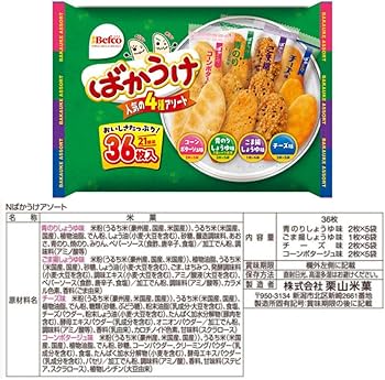 Amazon.co.jp: 【食べ比べ】ばかうけアソート ・瀬戸しお瀬戸の汐揚3種
